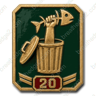 Bum rival icon