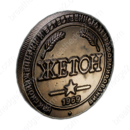 Token in Breathedge 2